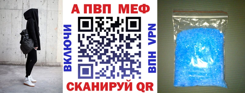 Alpha PVP СК КРИС Урус-Мартан