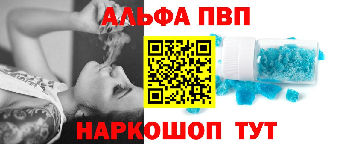 APVP VHQ Урус-Мартан