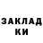 Alpha-PVP Соль GhostError67