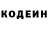Кодеиновый сироп Lean Purple Drank Vi Mak