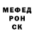 Alpha PVP СК Petr Violin
