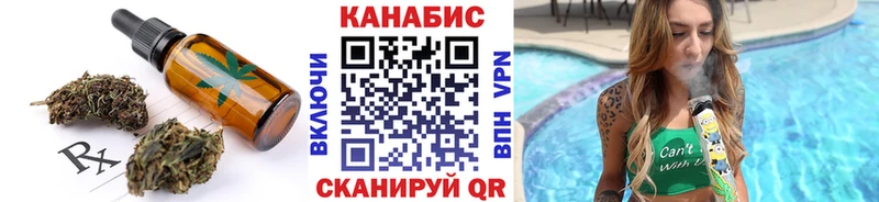 как найти закладки  Урус-Мартан  darknet состав  Cannafood марихуана 