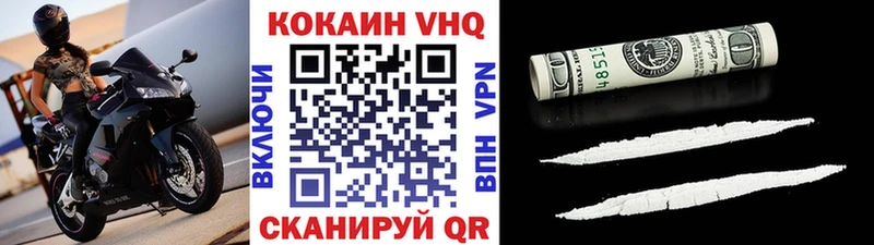 Кокаин Эквадор  Урус-Мартан 