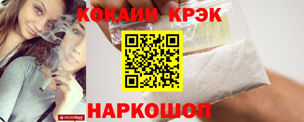 COCAIN 98% Урус-Мартан