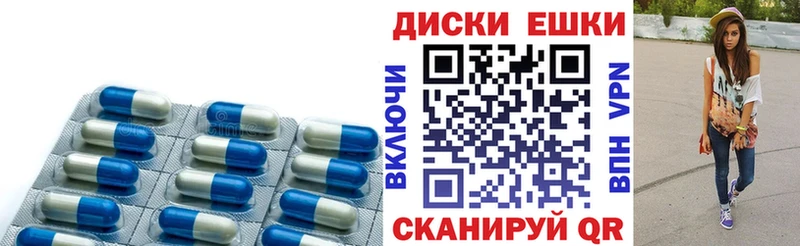 Ecstasy Cube  Урус-Мартан 