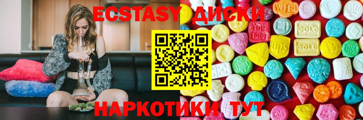 Урус-Мартан  Экстази  Вход с VPN  ЭКСТАЗИ 99% 