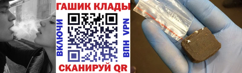 Гашиш Cannabis  Урус-Мартан 