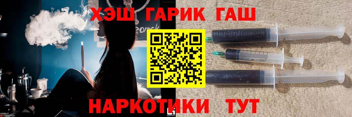 Урус-Мартан  Гашиш  Вход с VPN  наркота  ГАШИШ Premium  Гашиш убойный 