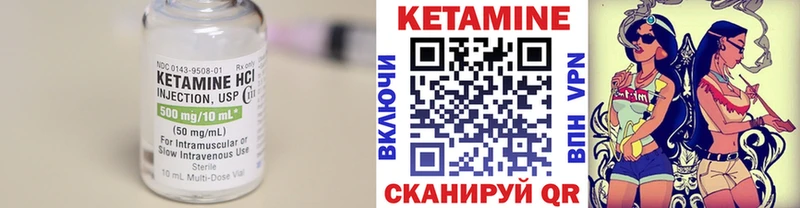 продажа наркотиков  Урус-Мартан  МЕГА маркетплейс  КЕТАМИН ketamine 