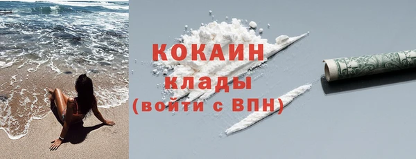 наркотики Абдулино