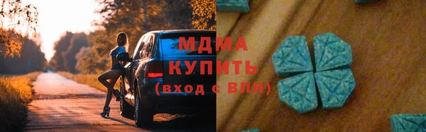 альфа пвп VHQ Абинск