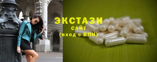 альфа пвп VHQ Абинск