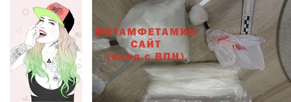 наркотики Абдулино