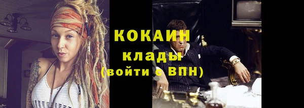 альфа пвп VHQ Абинск