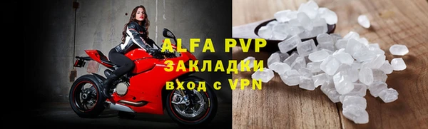 мяу мяу мука Абаза