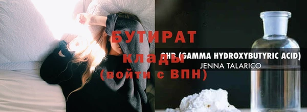 наркотики Абдулино