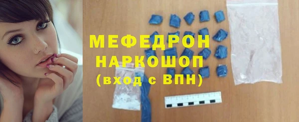 мяу мяу мука Абаза