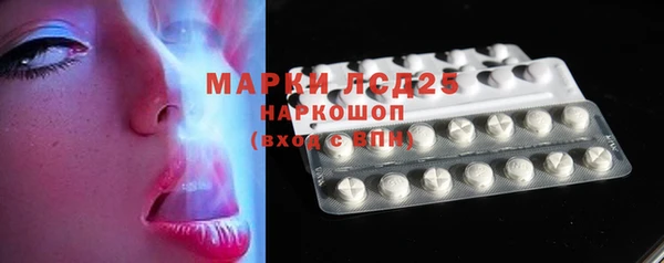 альфа пвп VHQ Абинск