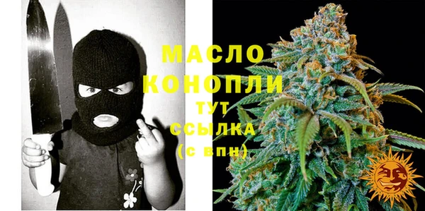 альфа пвп VHQ Абинск