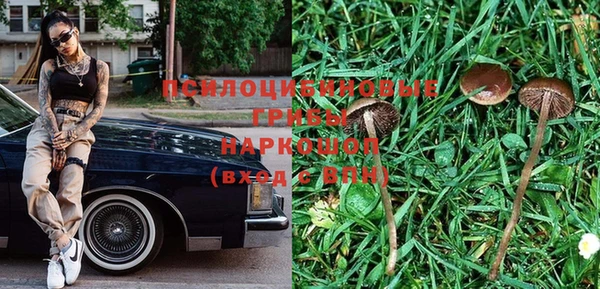 наркотики Абдулино