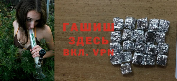 альфа пвп VHQ Абинск