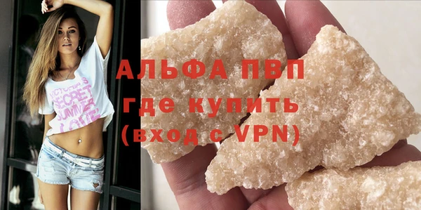 наркотики Абдулино