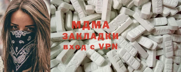 альфа пвп VHQ Абинск