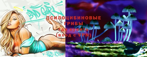 наркотики Абдулино