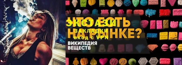 альфа пвп VHQ Абинск
