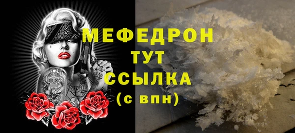 мяу мяу мука Абаза
