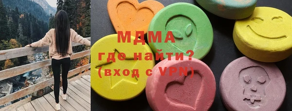 наркотики Абдулино