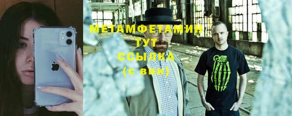 мяу мяу мука Абаза