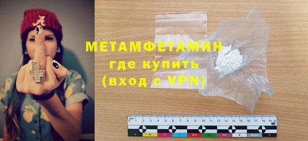 альфа пвп VHQ Абинск