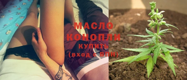 альфа пвп VHQ Абинск