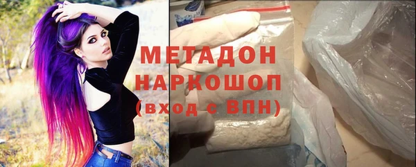 мяу мяу мука Абаза