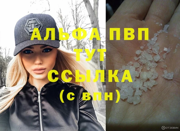 наркотики Абдулино
