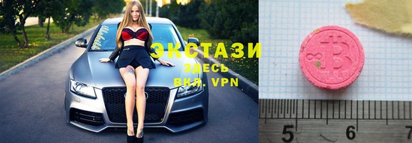 альфа пвп VHQ Абинск