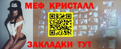 ALPHA-PVP Первоуральск