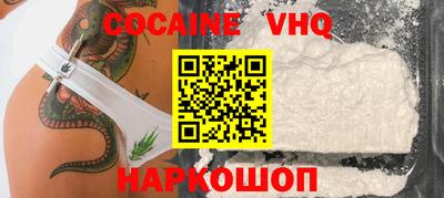 мяу мяу кристалл Пенза