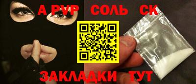 дистиллят марихуана Партизанск