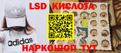 мяу мяу кристалл Пенза
