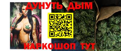 дистиллят марихуана Партизанск