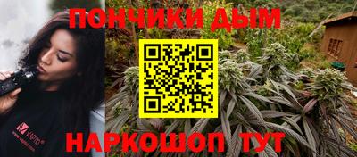 мяу мяу кристалл Пенза