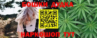 мяу мяу кристалл Пенза