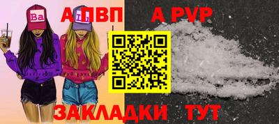 мяу мяу кристалл Пенза