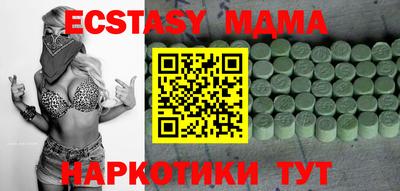 мяу мяу кристалл Пенза