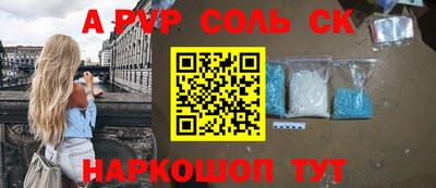 ALPHA-PVP Первоуральск