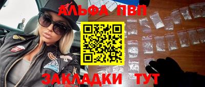 мяу мяу кристалл Пенза