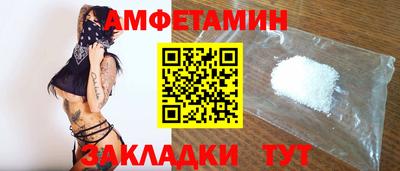 мяу мяу кристалл Пенза
